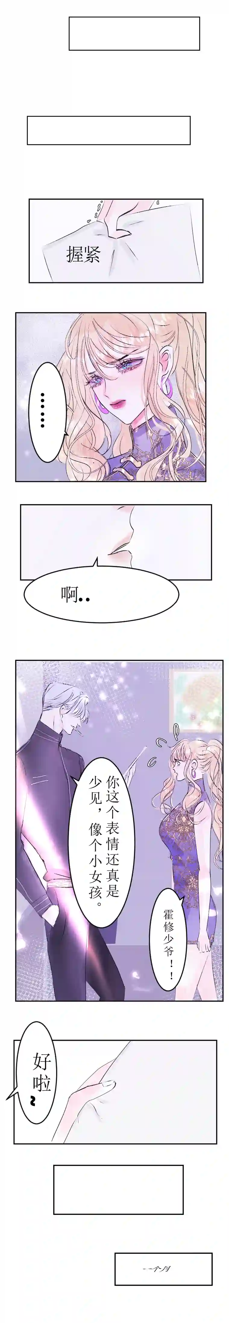 穿越遇上重生期限