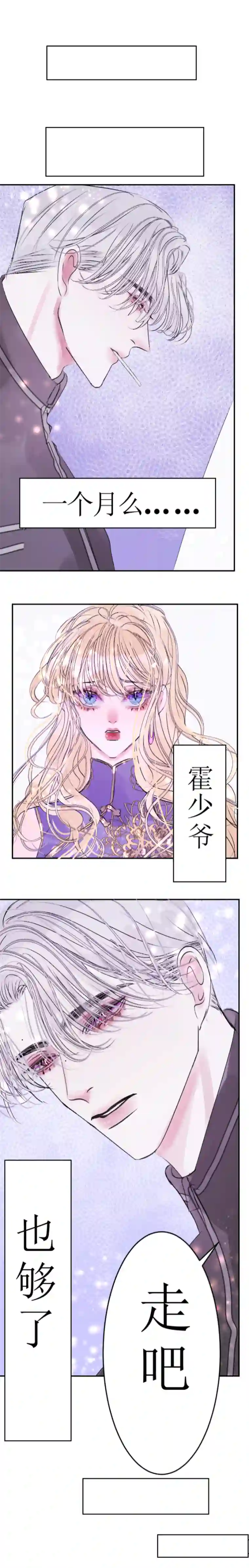 穿越遇上重生期限