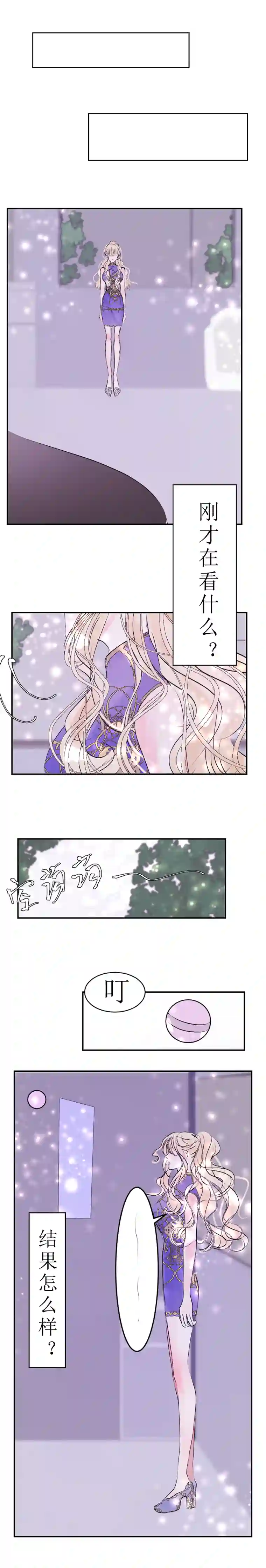 穿越遇上重生期限