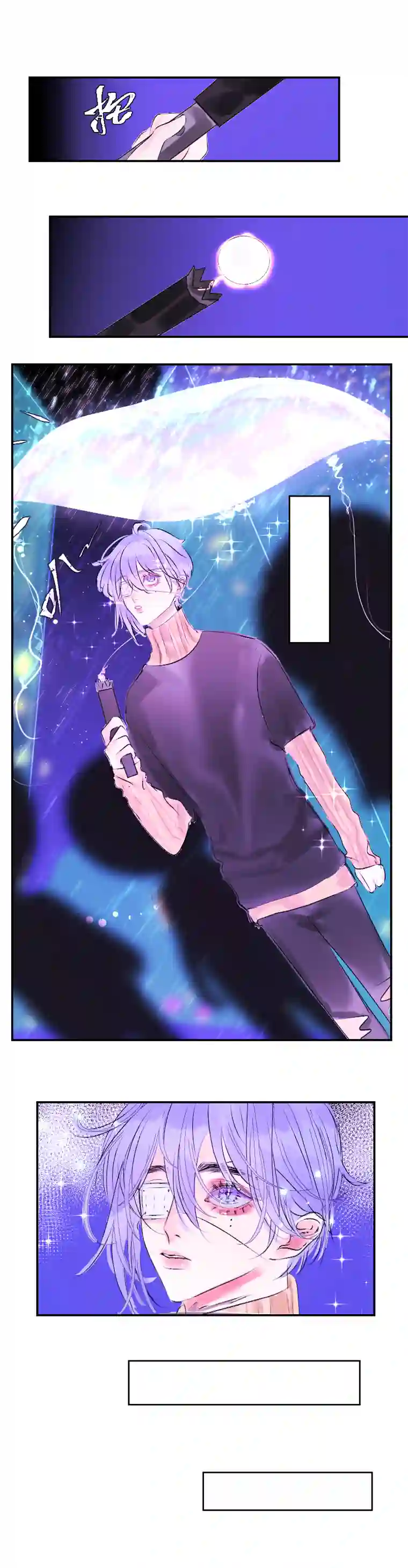 穿越遇上重生相见 上