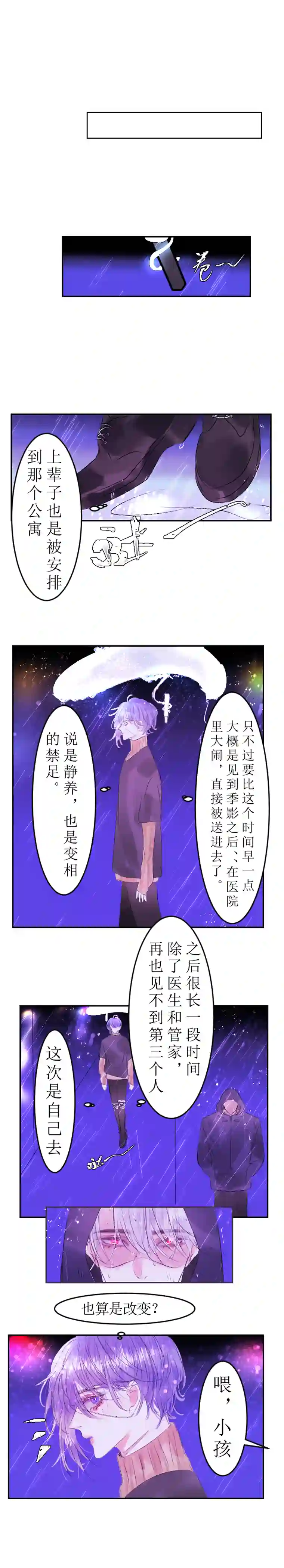 穿越遇上重生相见 上