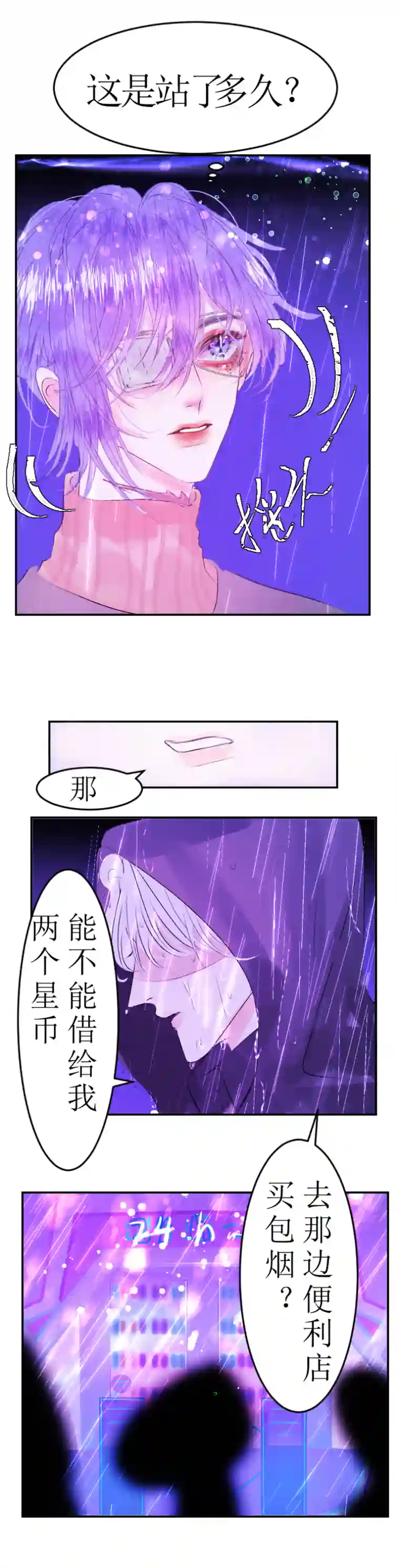 穿越遇上重生相见下