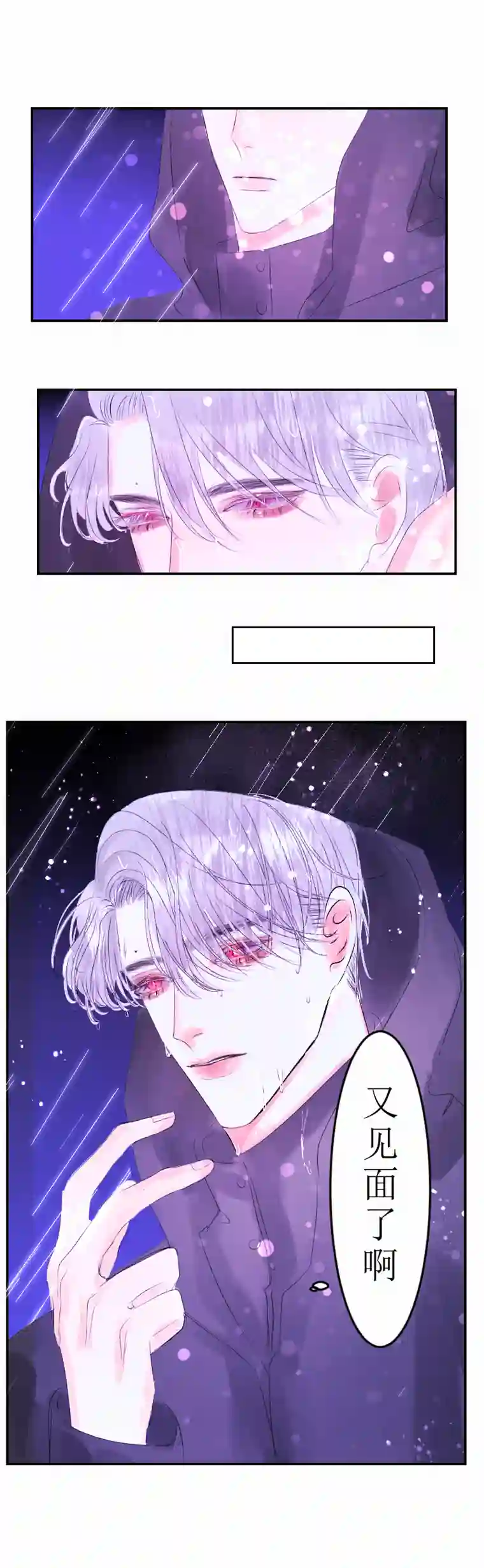 穿越遇上重生相见下