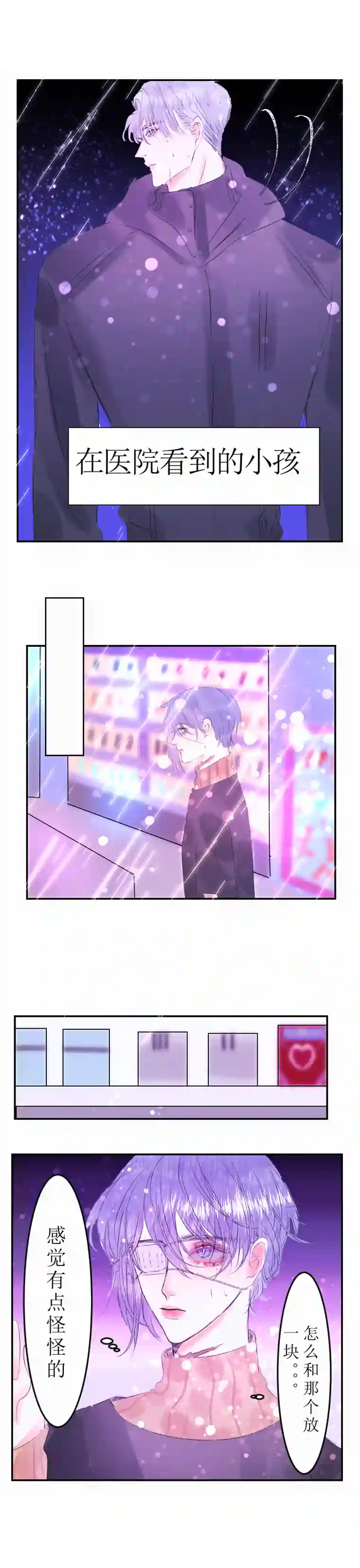 穿越遇上重生相见下