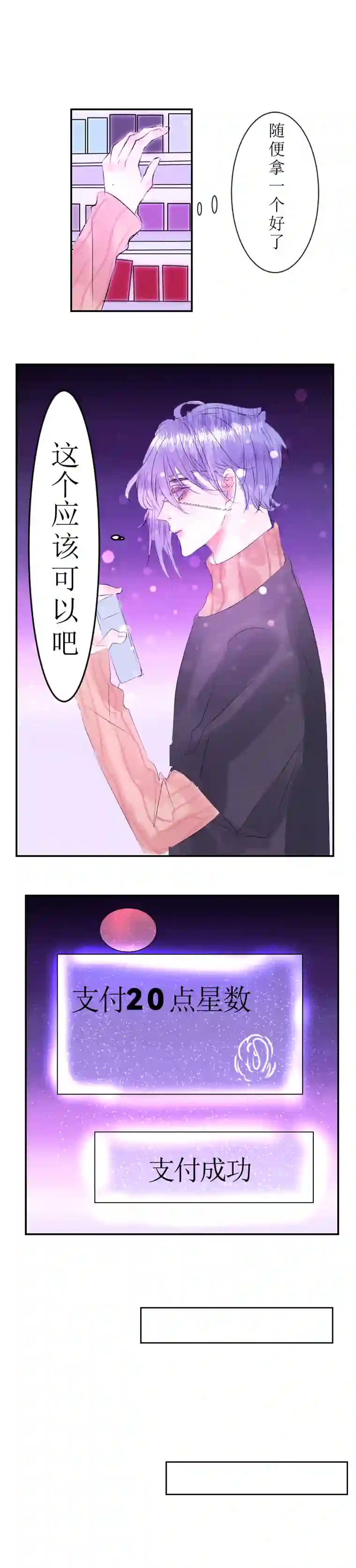 穿越遇上重生相见下