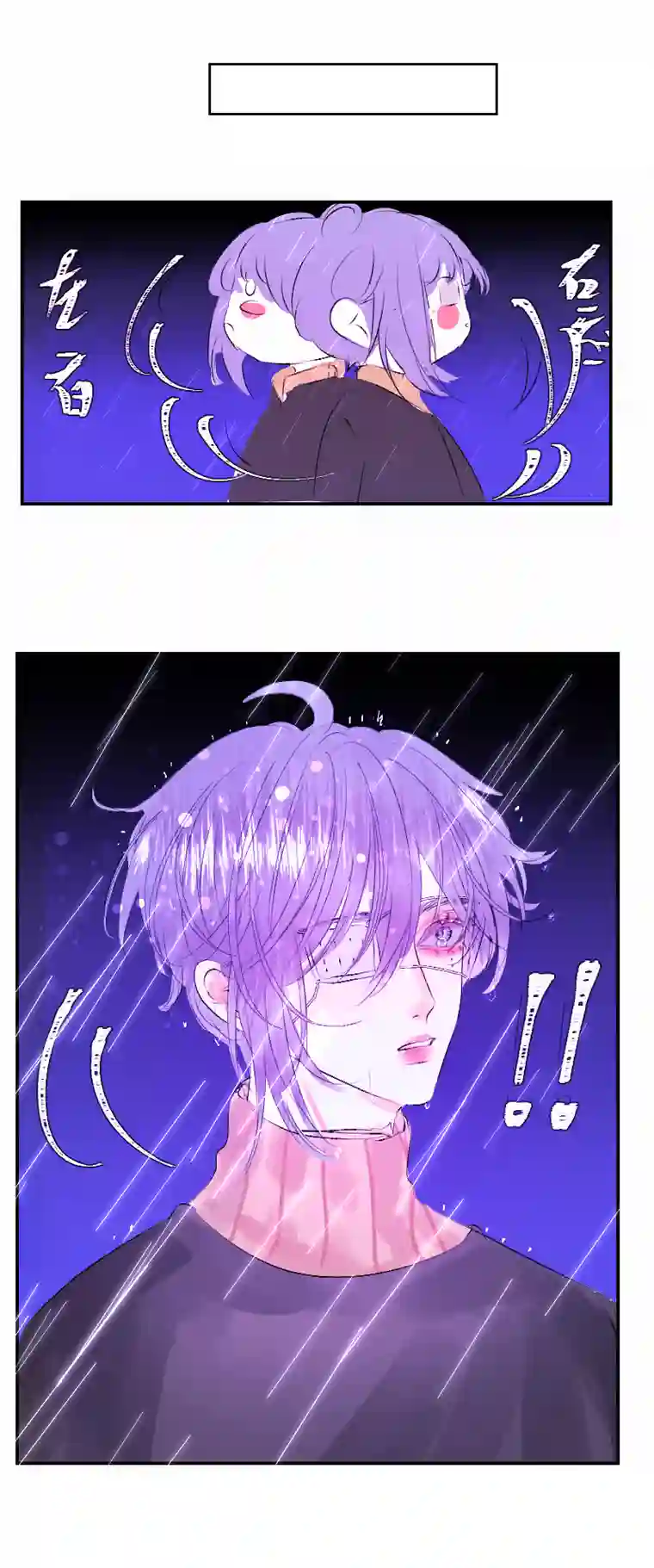 穿越遇上重生相见下