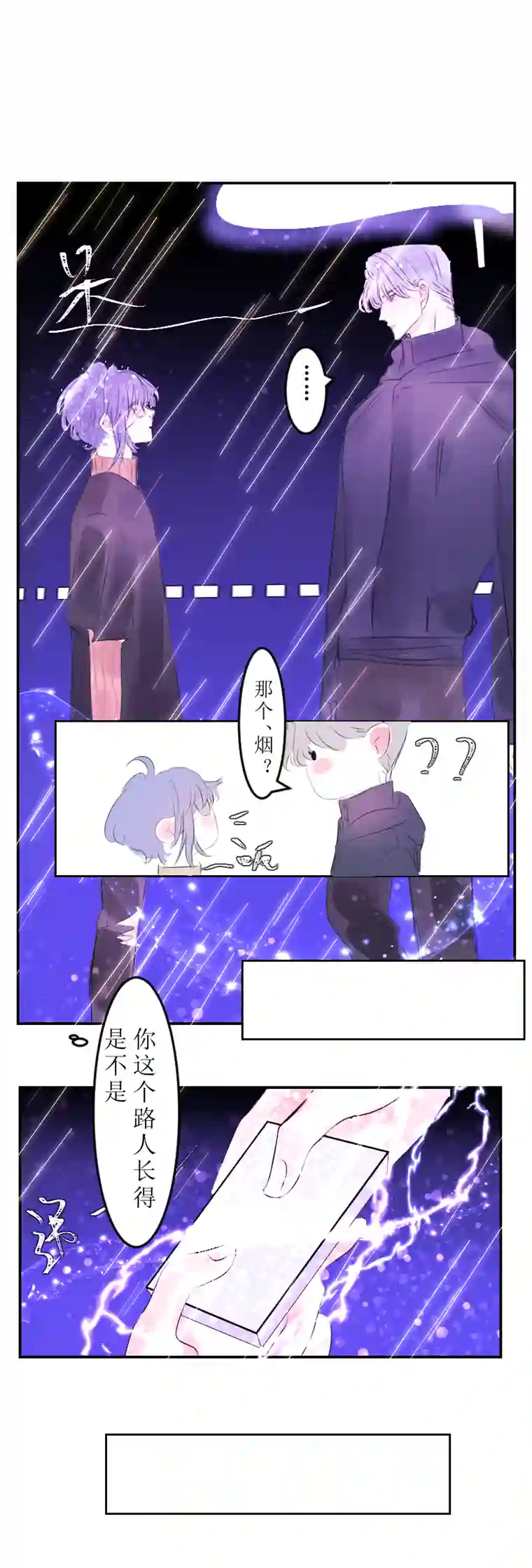 穿越遇上重生相见下