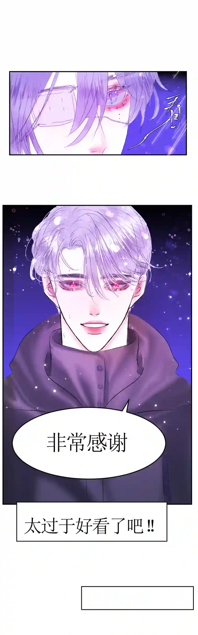 穿越遇上重生相见下