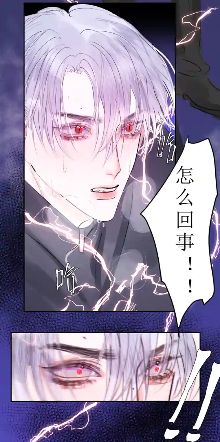 穿越遇上重生病发