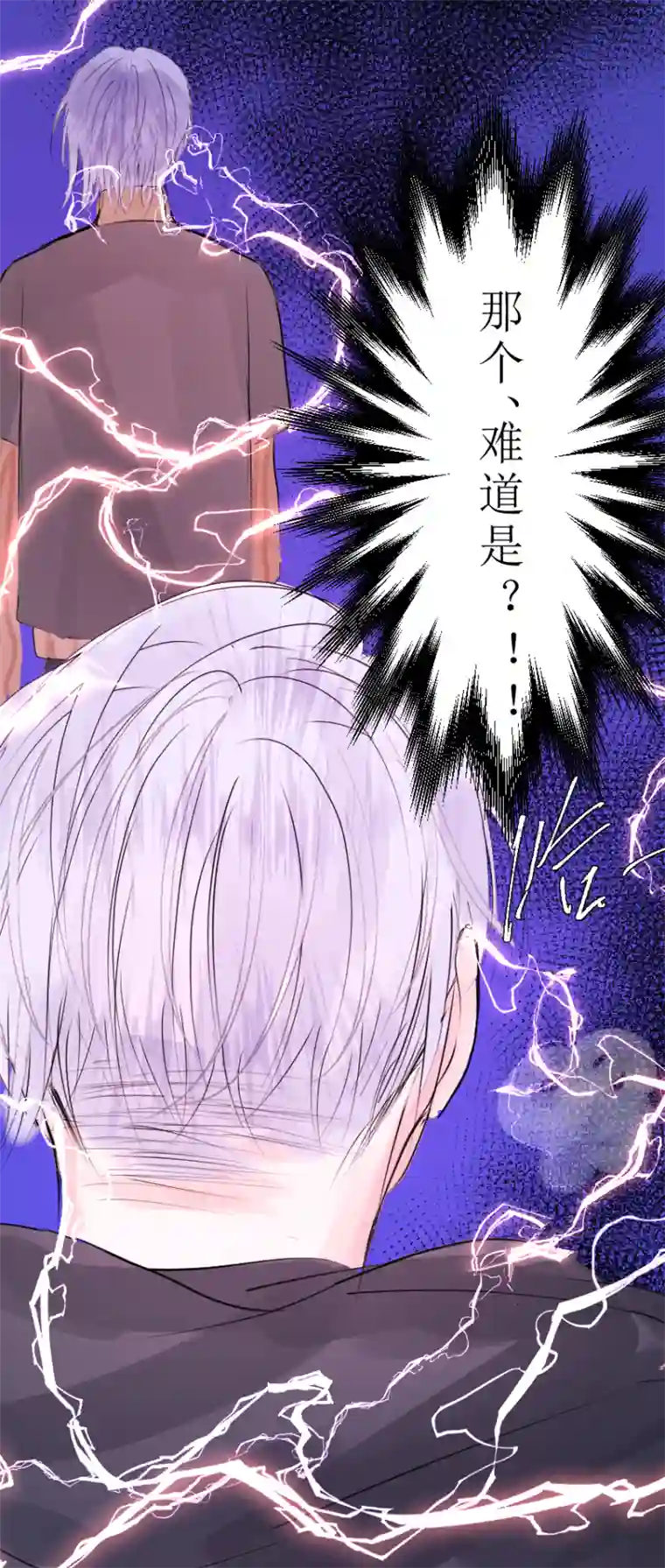 穿越遇上重生病发