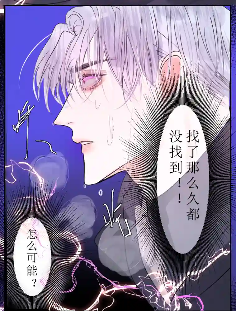 穿越遇上重生病发