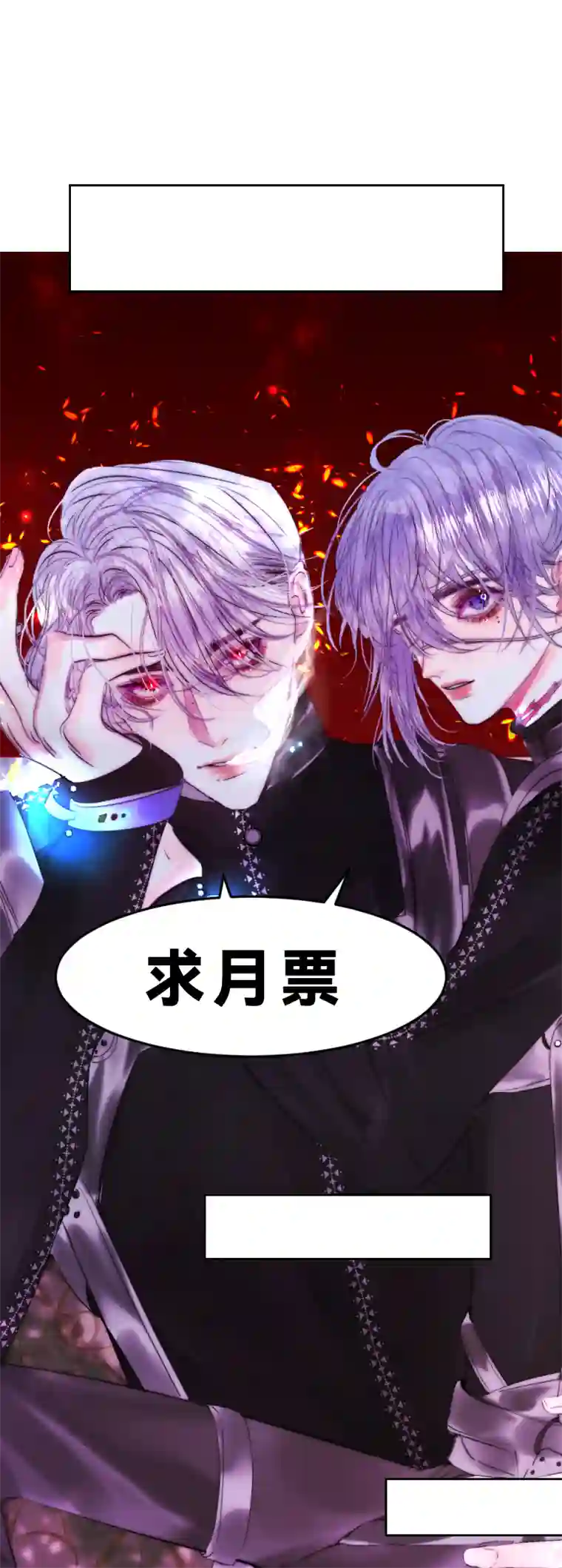 穿越遇上重生病发