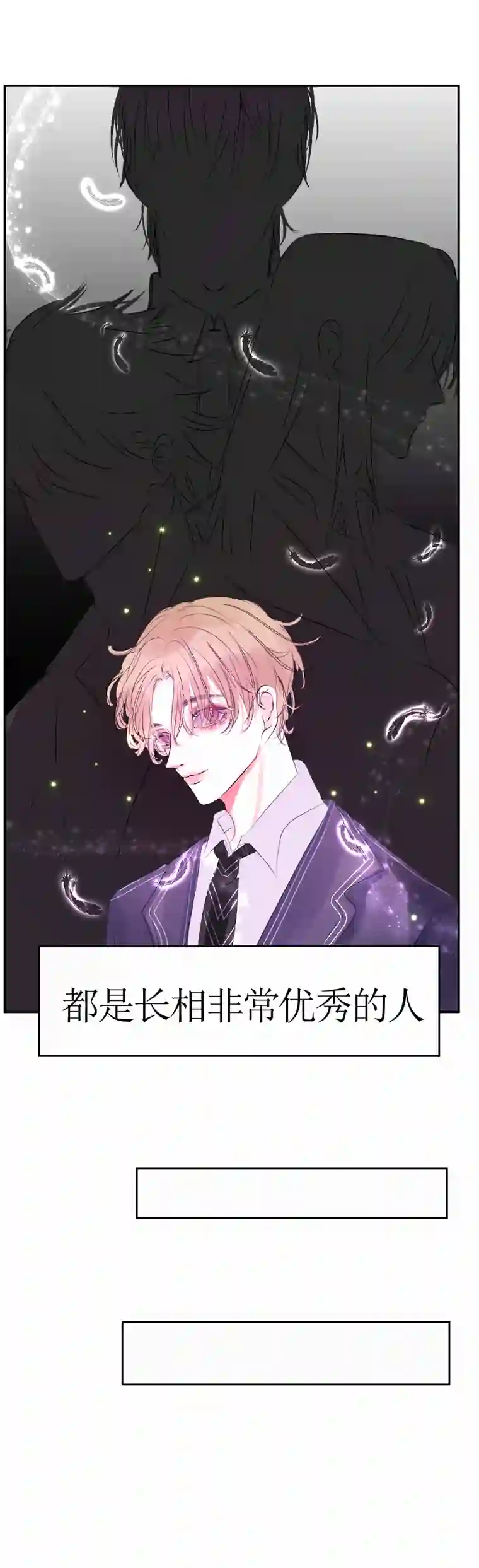 穿越遇上重生病发