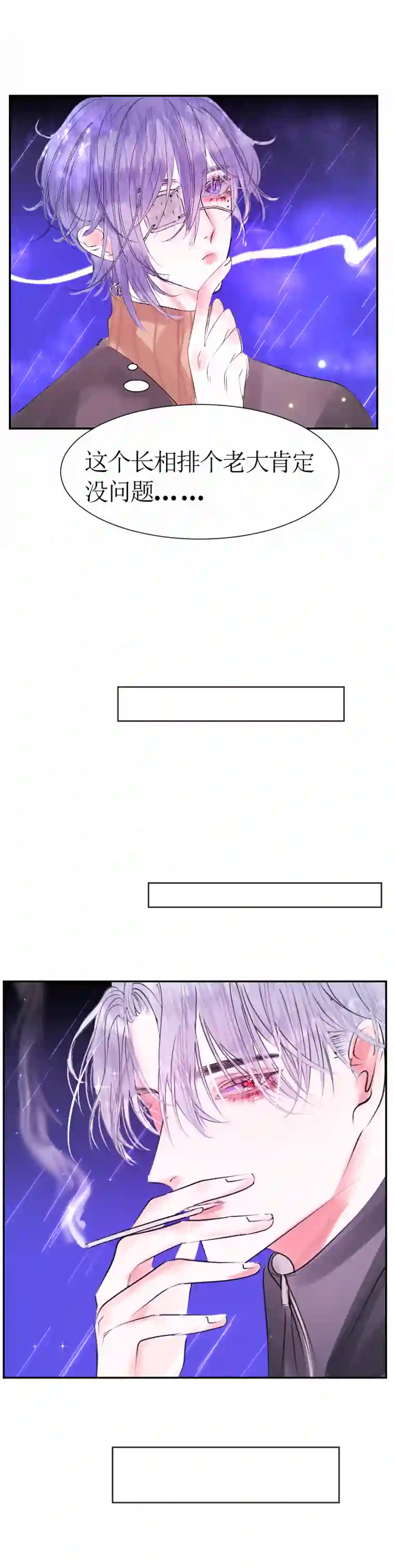 穿越遇上重生病发