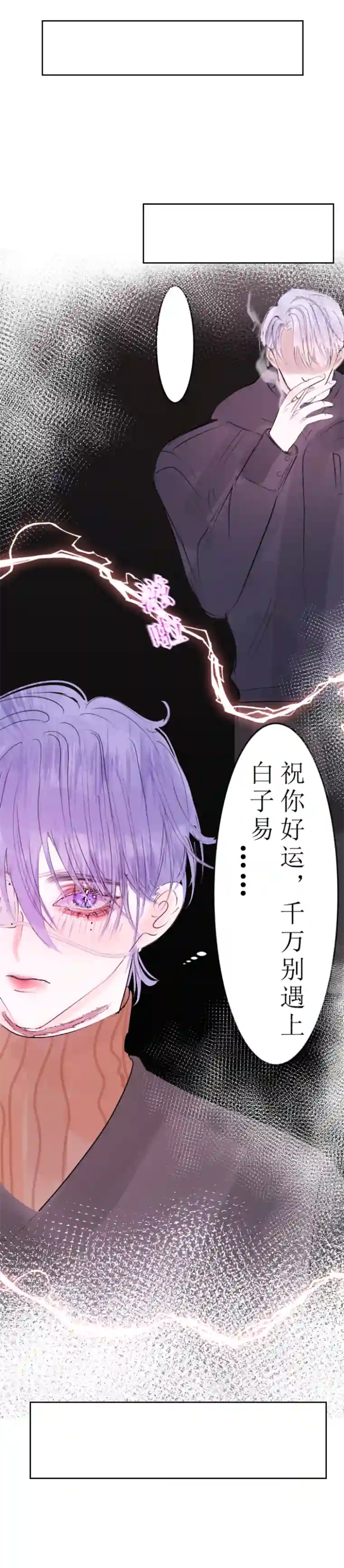 穿越遇上重生病发