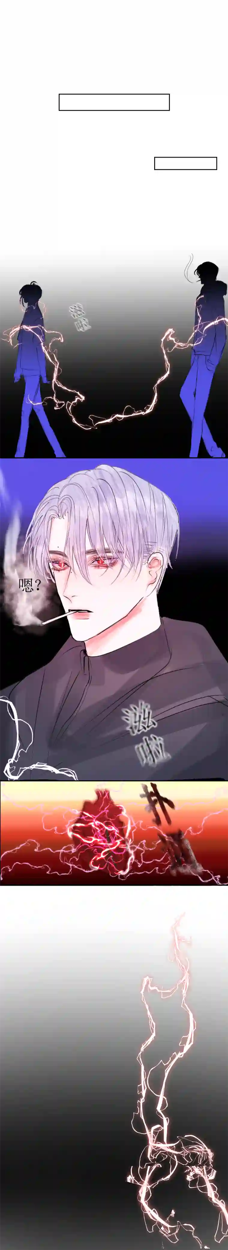 穿越遇上重生病发