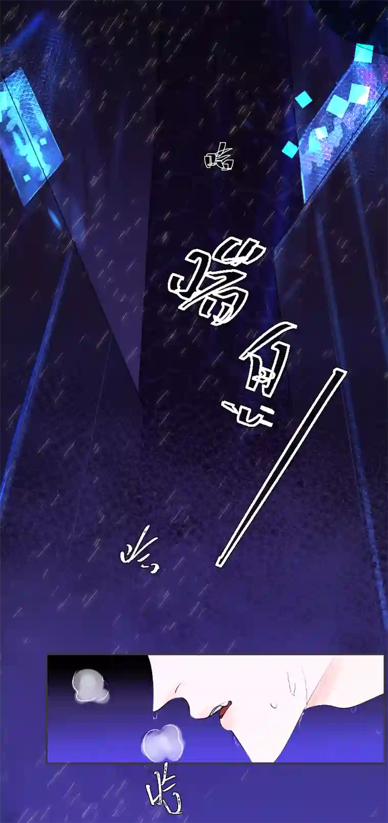 穿越遇上重生‘’药‘’上