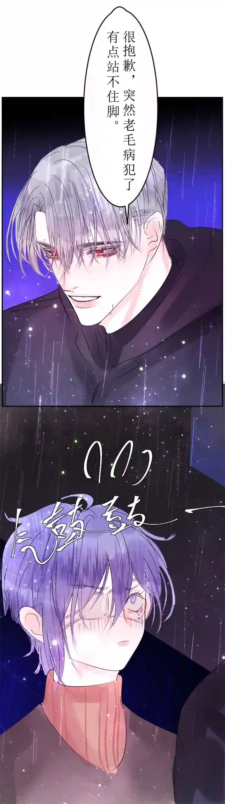 穿越遇上重生‘’药‘’上