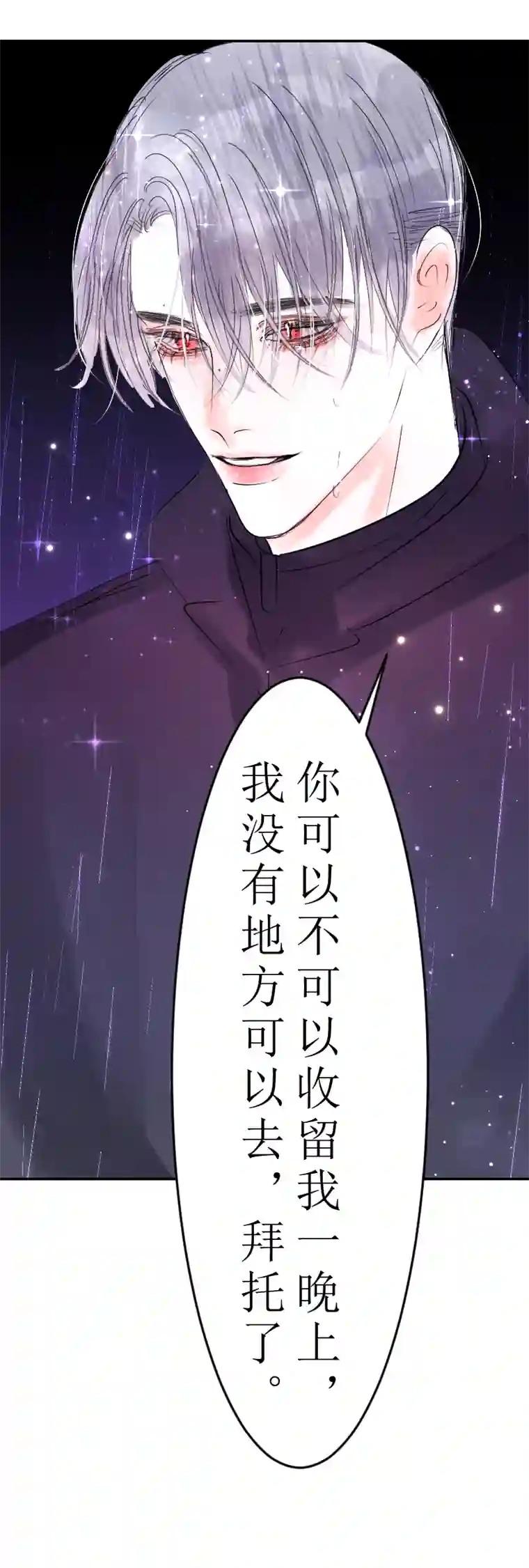 穿越遇上重生‘’药‘’上