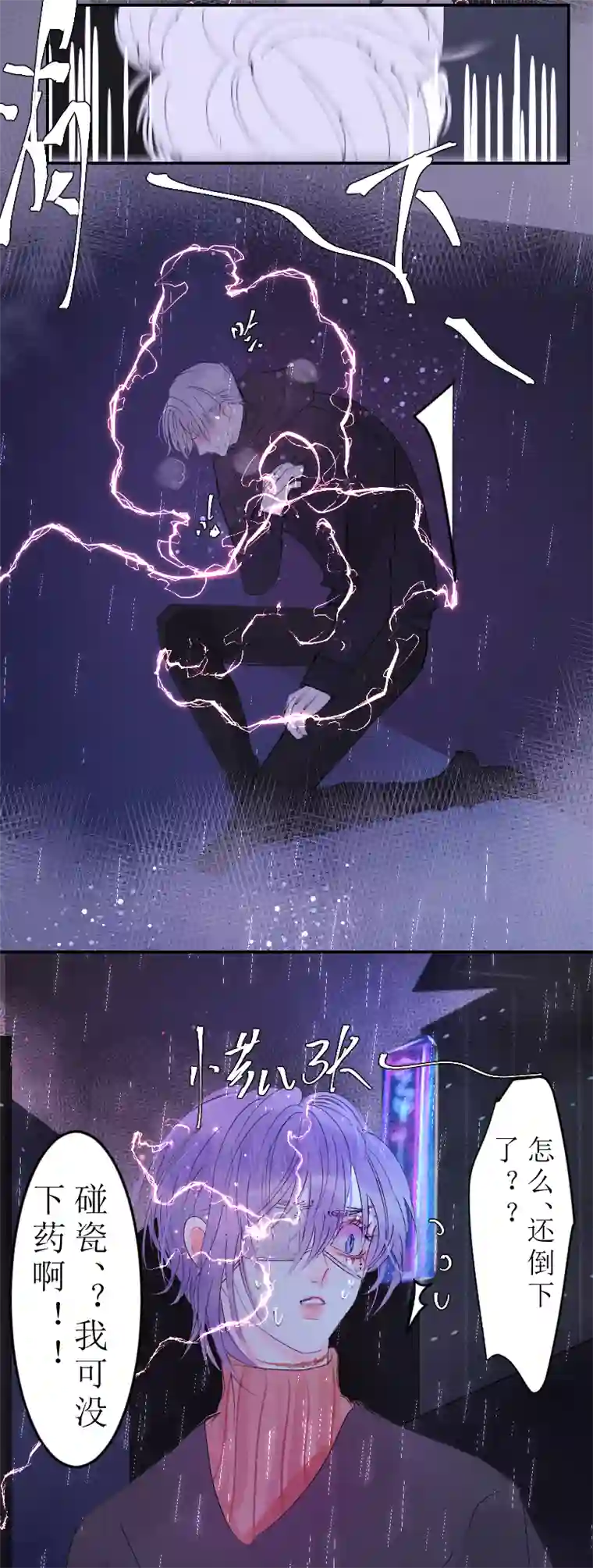 穿越遇上重生‘’药‘’上