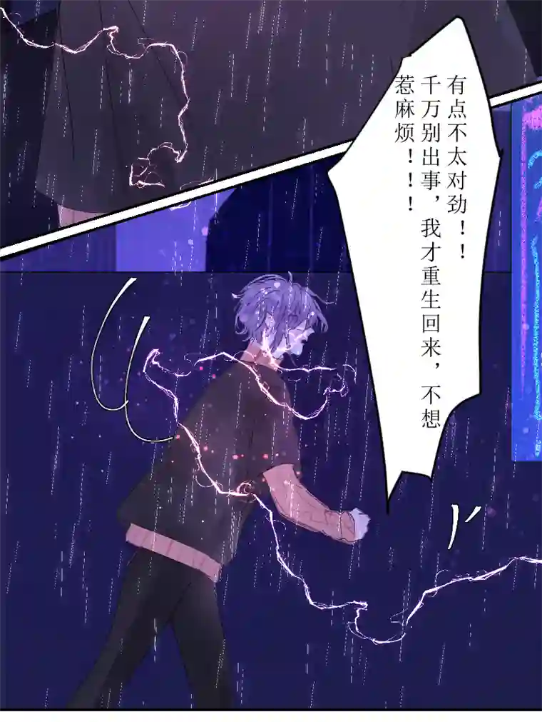 穿越遇上重生‘’药‘’上