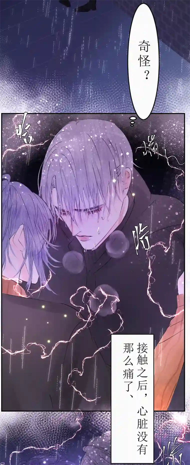 穿越遇上重生‘’药‘’上