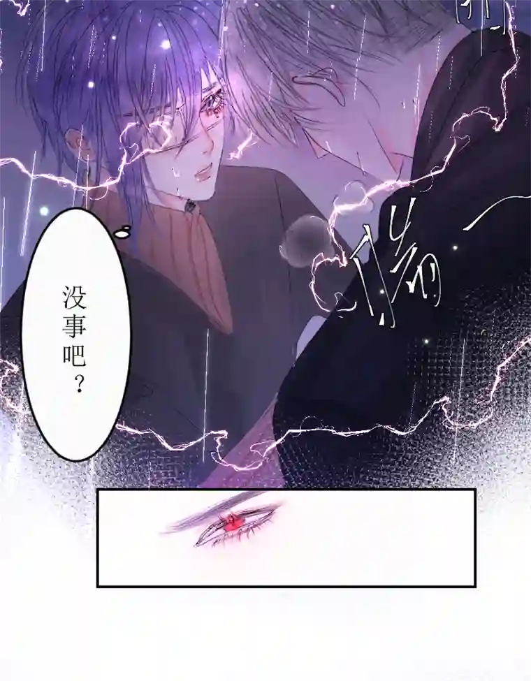 穿越遇上重生‘’药‘’上