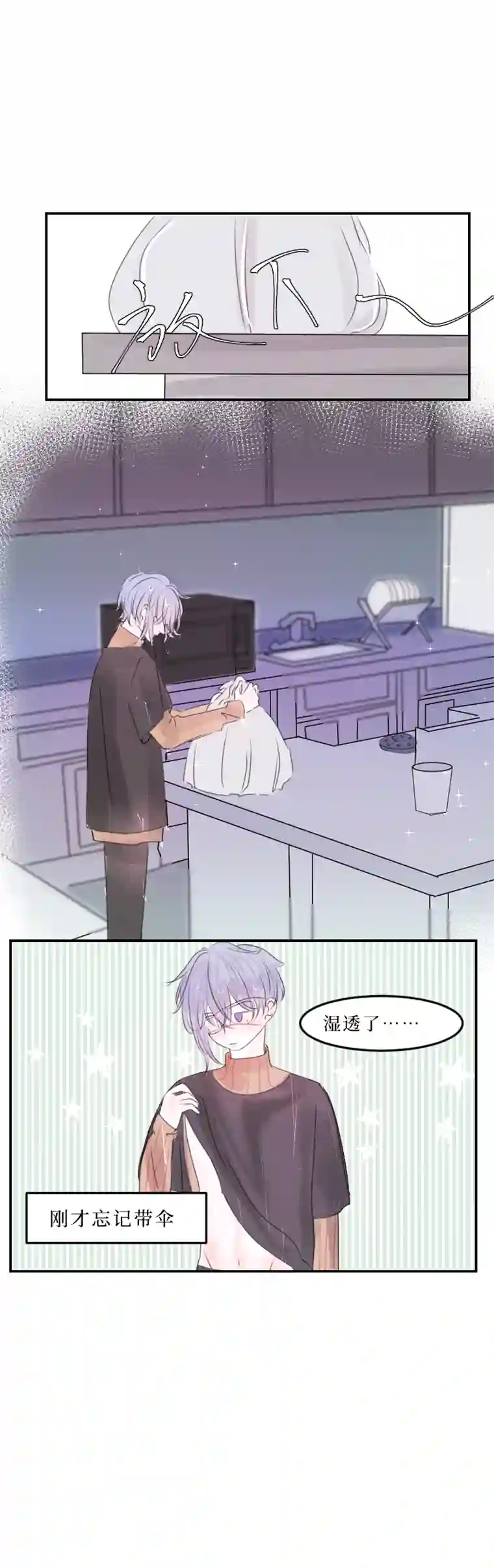 穿越遇上重生‘’药‘’下