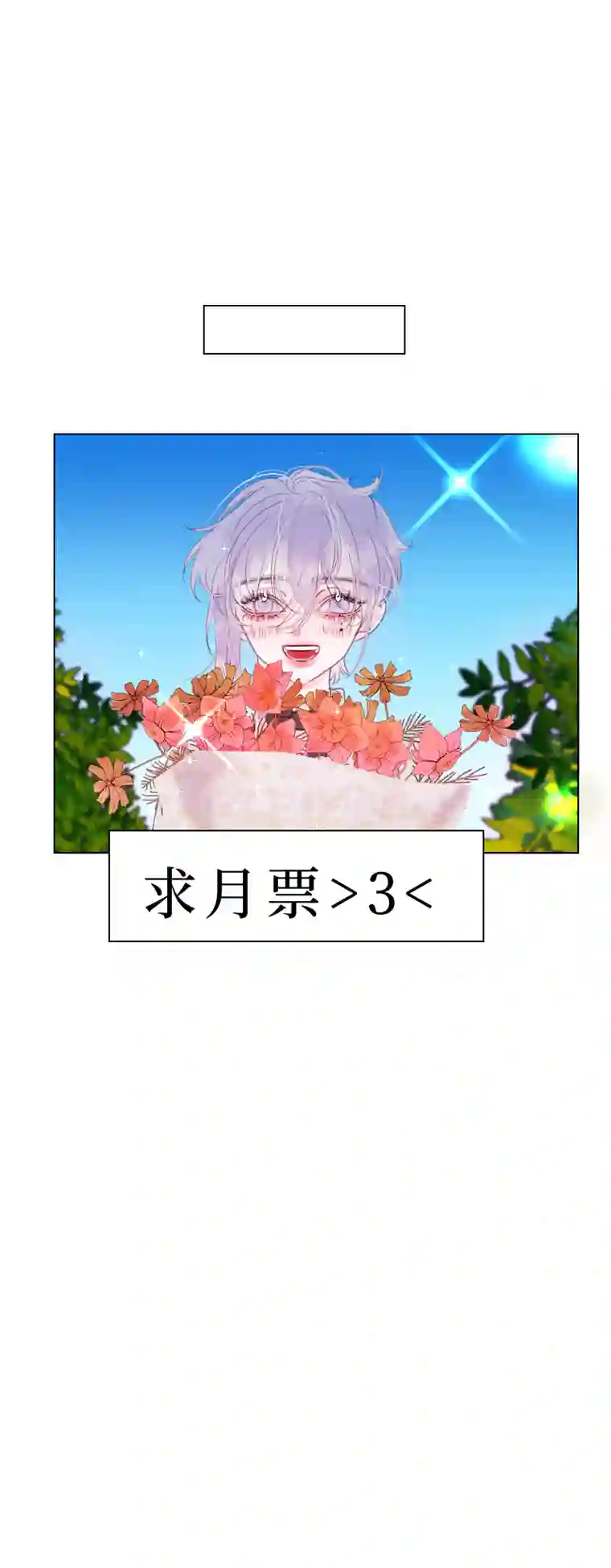 穿越遇上重生‘’药‘’下