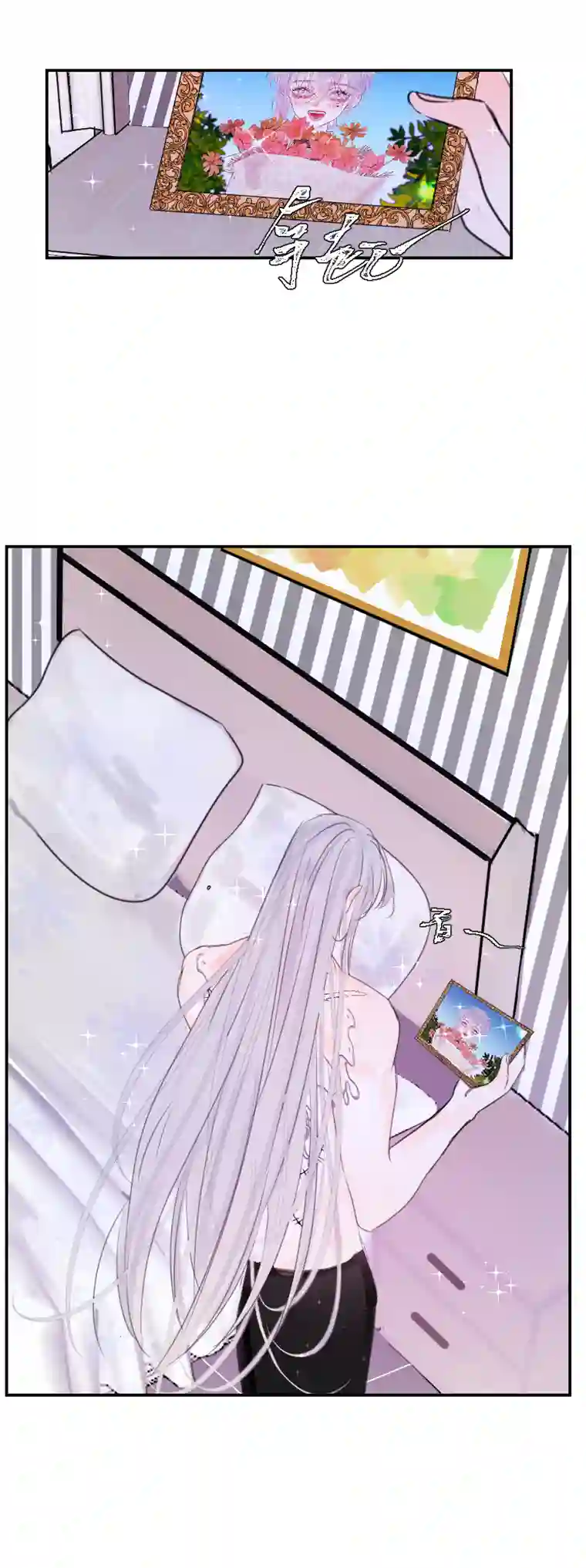 穿越遇上重生‘’药‘’下