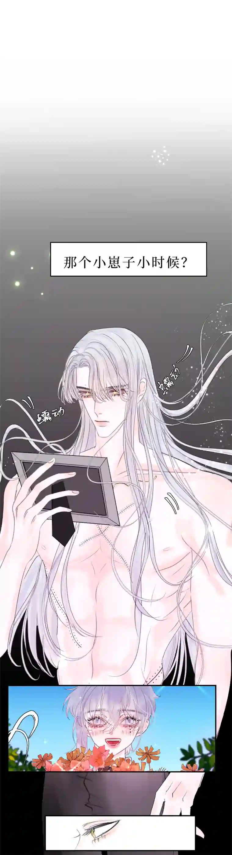 穿越遇上重生‘’药‘’下