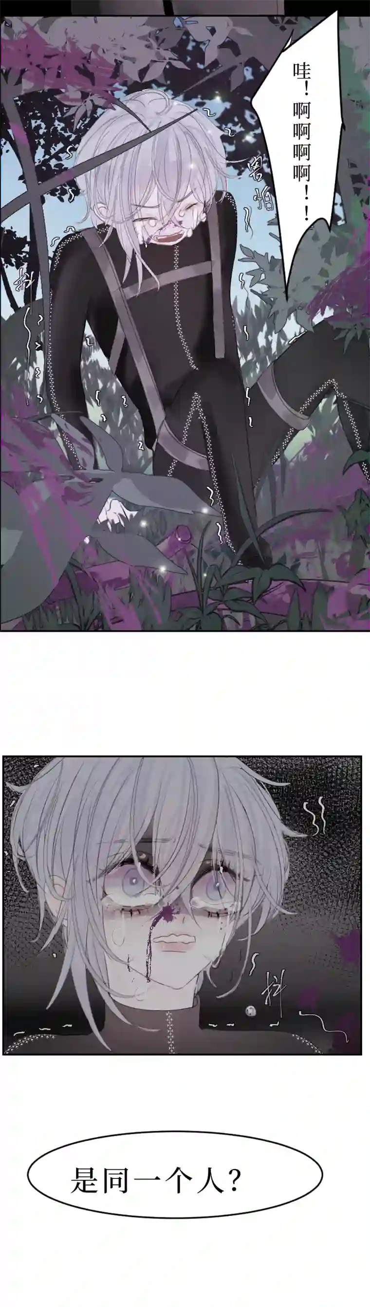 穿越遇上重生‘’药‘’下