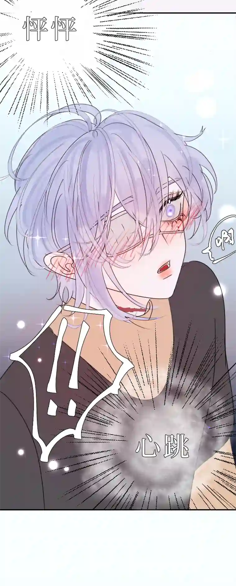 穿越遇上重生同床共眠 上