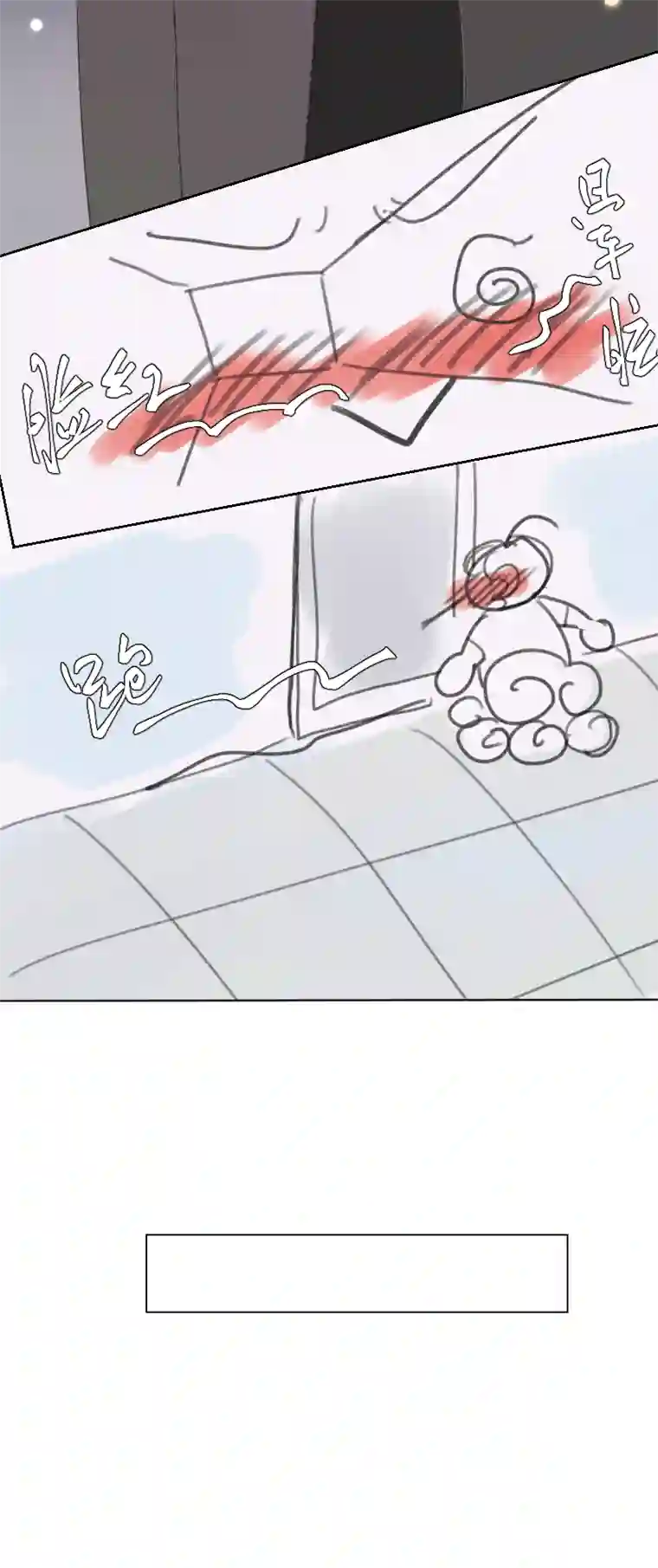 穿越遇上重生同床共眠 上