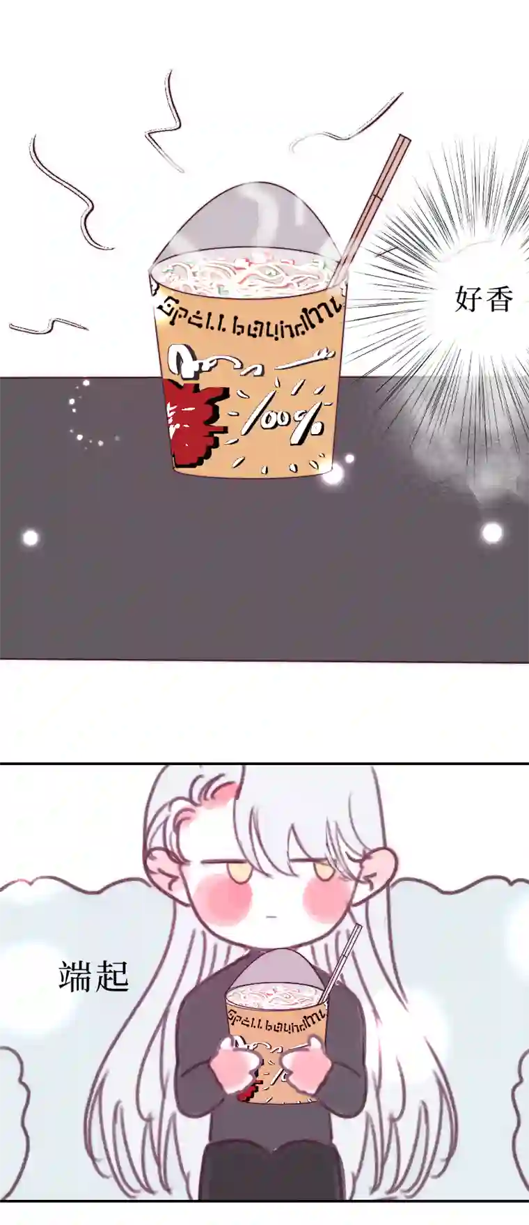 穿越遇上重生同床共眠 中