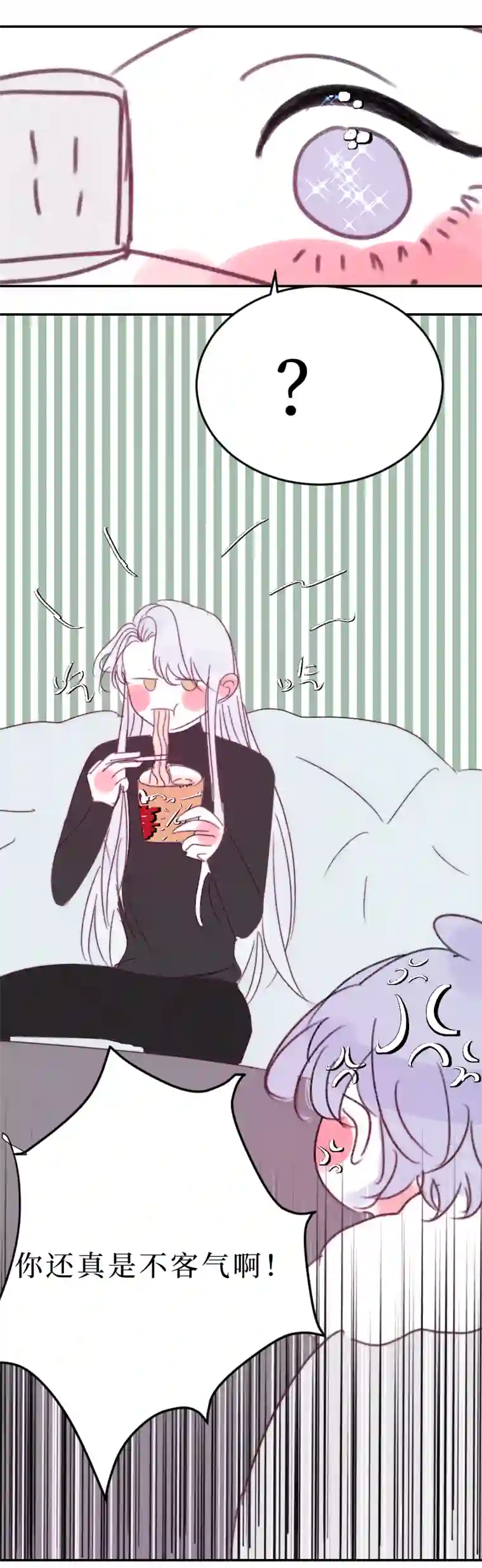 穿越遇上重生同床共眠 中