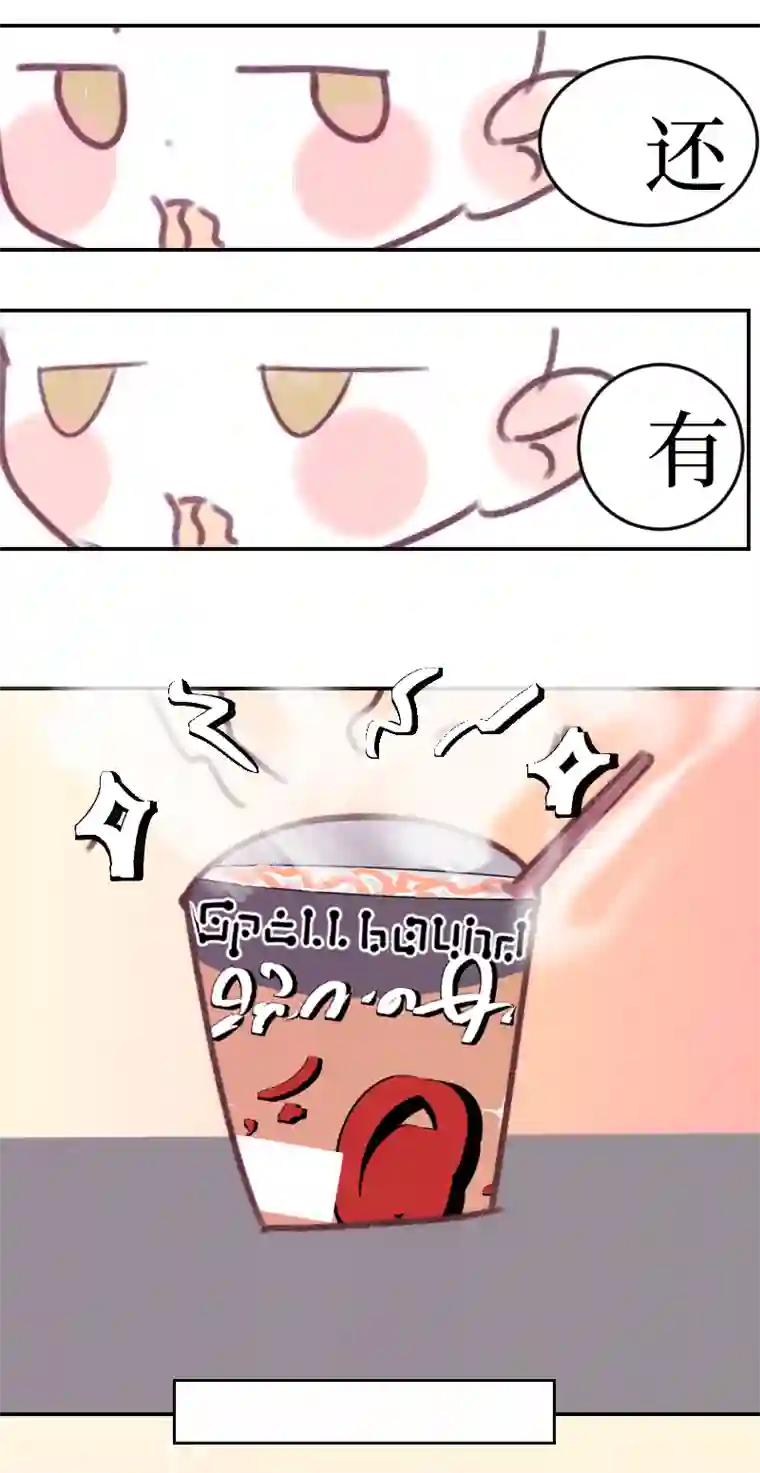 穿越遇上重生同床共眠 中