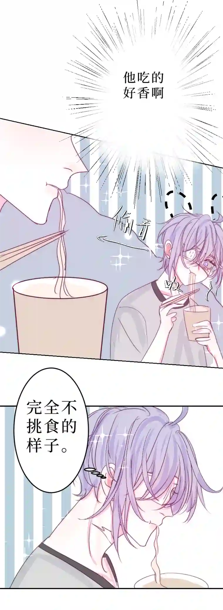 穿越遇上重生同床共眠 中