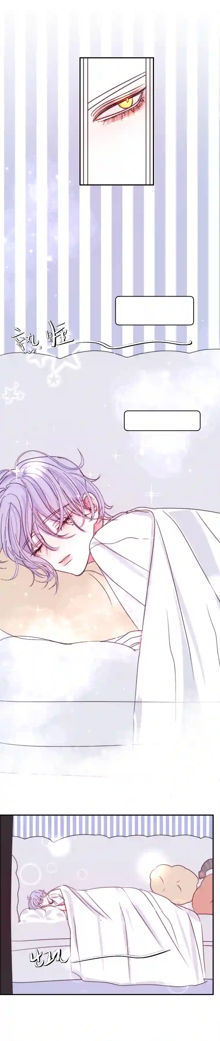 穿越遇上重生同床共眠 中下