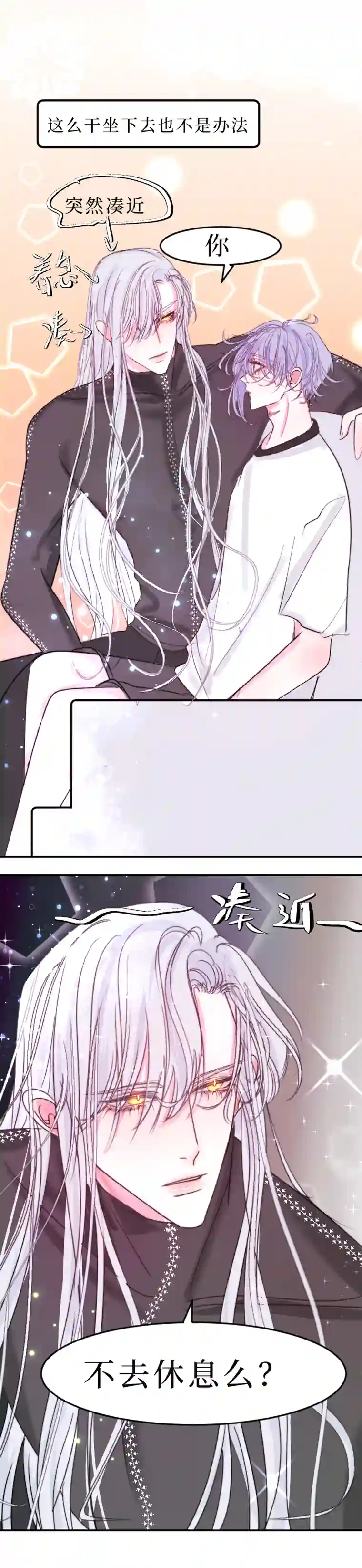 穿越遇上重生同床共眠 中下