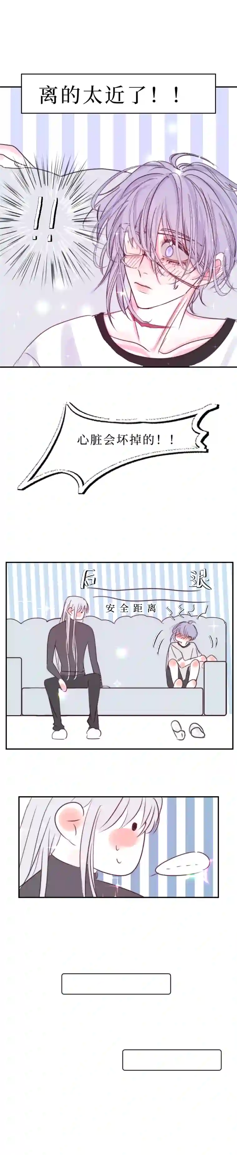 穿越遇上重生同床共眠 中下