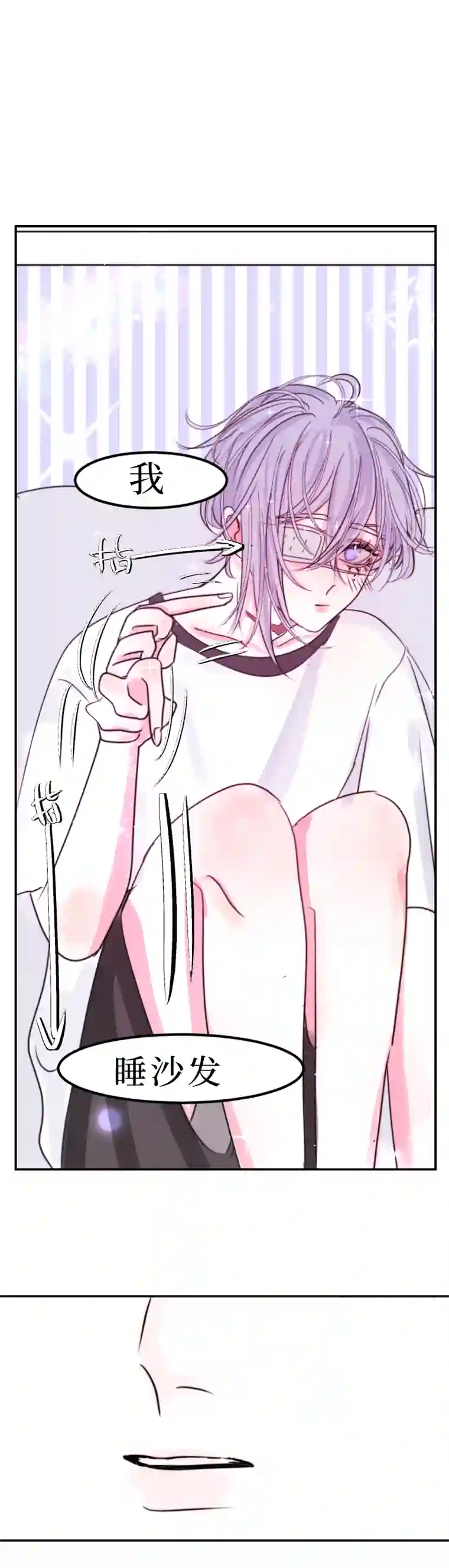 穿越遇上重生同床共眠 中下