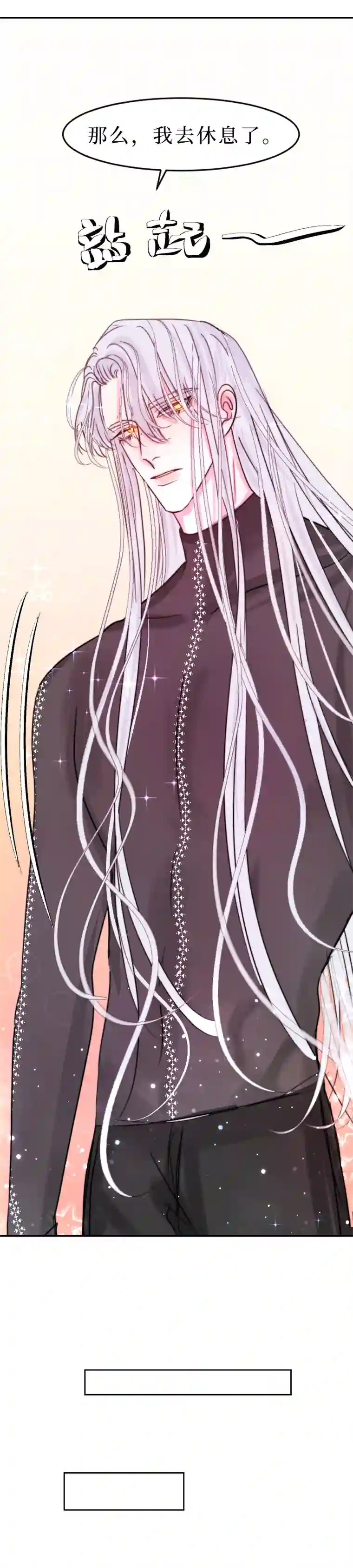 穿越遇上重生同床共眠 中下