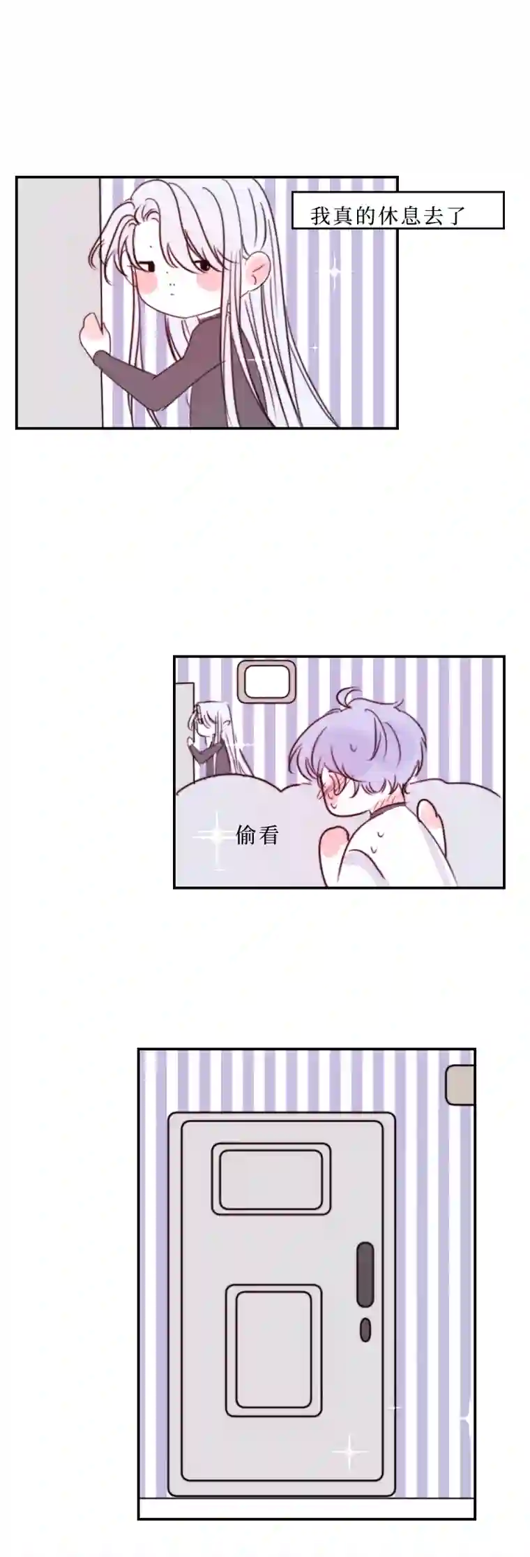 穿越遇上重生同床共眠 中下