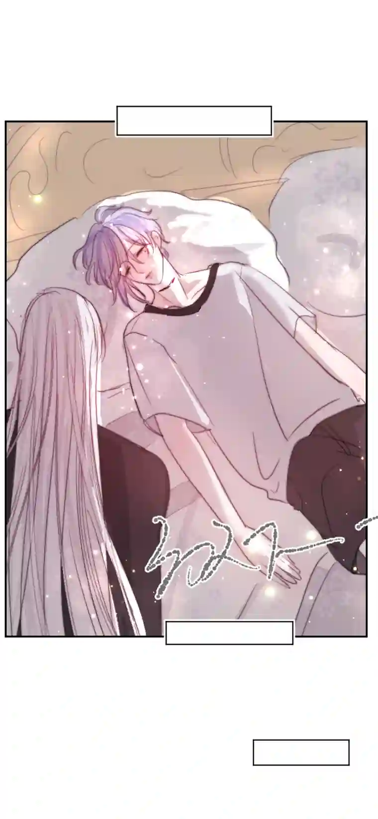 穿越遇上重生同床共眠 四