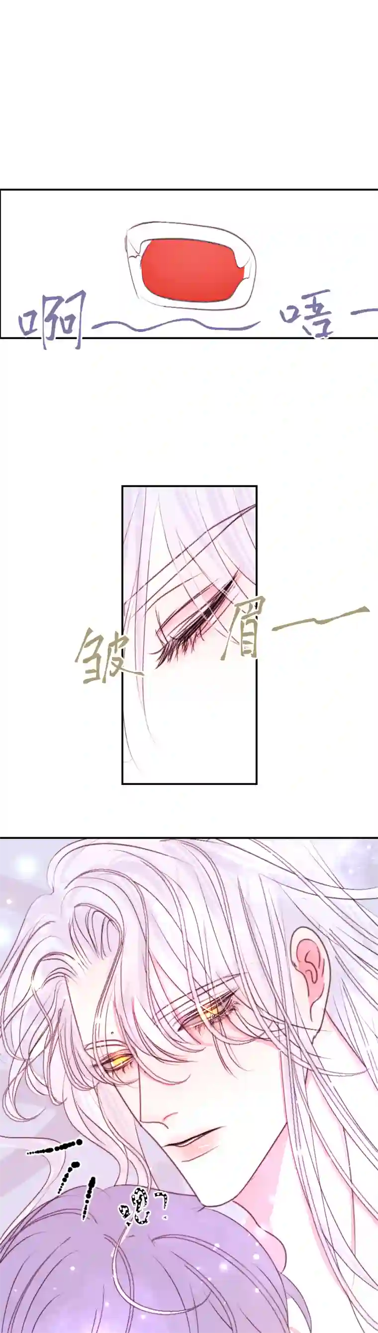 穿越遇上重生同床共眠 四