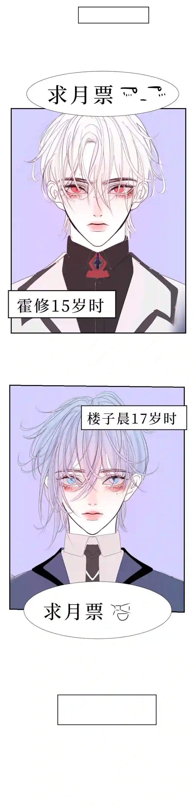 穿越遇上重生同床共眠 五