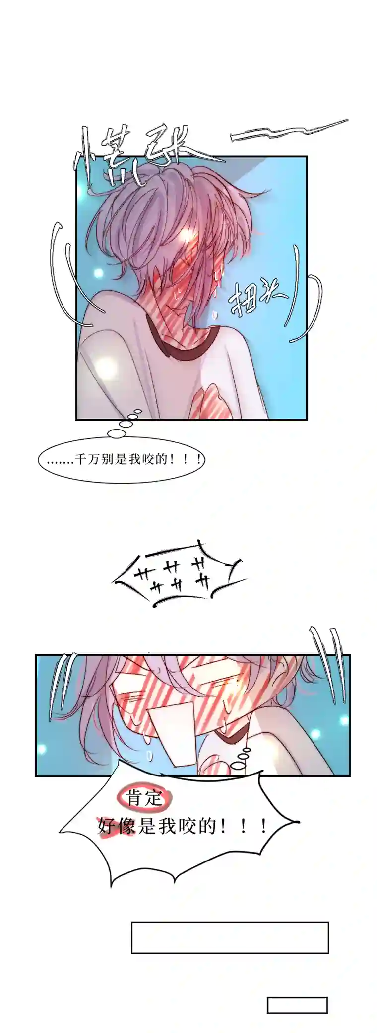 穿越遇上重生同床共眠 五