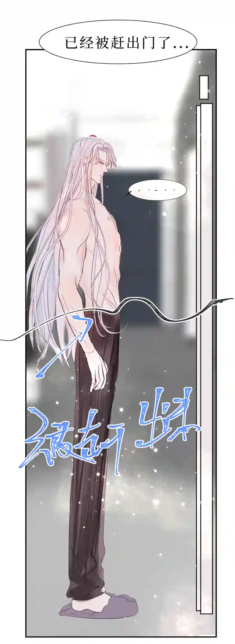 穿越遇上重生同床共眠 五