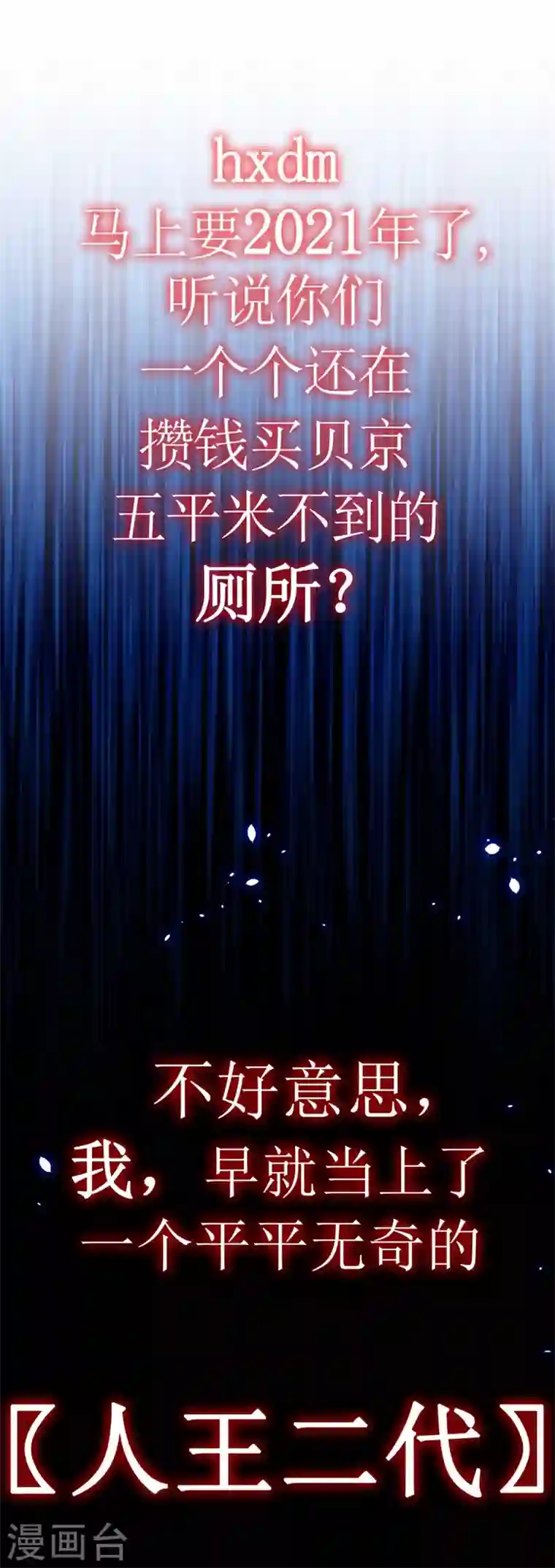 被美女师傅调教成圣的99种方法序章